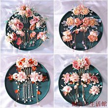 漢服配飾套裝古風頭飾華麗發冠簪子婚嫁秀禾新娘發飾步搖明制鳳冠-新店特惠 歷史價格詳細信息