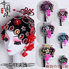 越劇京劇黃梅戲劇古裝戲曲練功舞蹈服裝青衣花旦小姐衣服 女對披 歷史價格詳細信息