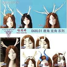 古風龍角髮簪中國風黑檀木簪子漢古裝樹杈男女髮釵髮飾復古配飾 歷史價格詳細信息