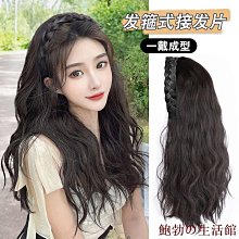 欣欣百貨【】假髮大波浪馬尾小辮子假馬尾梨花捲假馬尾公主卷假馬尾假髮女馬尾 歷史價格詳細信息