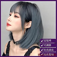 假髮 ‧ 空氣瀏海齊肩 - 中長直髮 / 深棕色 歷史價格詳細信息