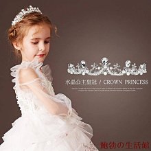 女童皇冠刺繡網紗洋裝 短袖洋裝  嬰幼兒洋裝 寶寶洋裝 女童洋裝 小童連衣裙 小童洋裝【蘋果小舖】(RE)2004 A7 歷史價格詳細信息