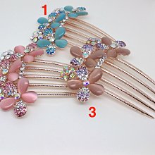 【水鑽貓髮繩、皇冠髮插、蝴蝶抓夾〔3個一組﹞】實用品 歷史價格詳細信息