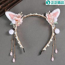 【流蘇可愛】漢服搭飾長飄帶髮飾古風日常夾子髮夾邊夾少女紅簡約森系鈴鐺套裝 歷史價格詳細信息