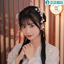 漢服髮飾赤丹花琉璃髮簪結婚原創髮釵梳子民族風國風保色婚嫁頭飾 歷史價格詳細信息