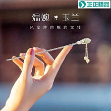 漢服新中式髮簪女高級感絨球紅瑪瑙新年喜慶頭飾馬面裙配飾九排簪 歷史價格詳細信息