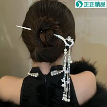 新款中式新娘頭飾鳳凰髮釵步搖流蘇秀禾服龍鳳掛結婚婚紗髮簪子 歷史價格詳細信息