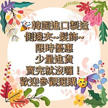 韓國進口髮飾grain de beaute/aznavour水墨球球髮圈髮圈皮筋 歷史價格詳細信息
