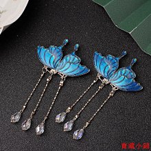 流蘇藍蝴蝶復古髮夾女新款夏季抓夾大號後腦勺鯊魚夾網紅頭飾（滿599免運） 歷史價格詳細信息