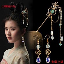 古風仙女感耳墜耳夾式 歷史價格詳細信息