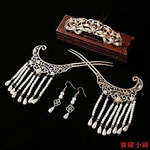 漢服頭飾套女古風發冠簪子古代後壓髮簪流蘇髮飾古裝步搖配飾品 歷史價格詳細信息