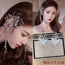 新娘頭飾幻彩蝴蝶手工時尚氣質超仙唯美個性結婚婚紗禮菔發箍組合裝 歷史價格詳細信息