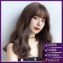 溫馨服裝店假髮女長卷發頭頂無痕接發仿真一片式遮蓋白髮長卷發大波浪補發片 歷史價格詳細信息