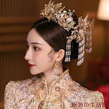 秀禾服頭飾新款古裝中式新娘結婚髮飾金色秀禾鳳冠流蘇髮釵 歷史價格詳細信息