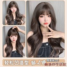 溫馨服裝店假髮女長卷發頭頂無痕接發仿真一片式遮蓋白髮長卷發大波浪補發片 歷史價格詳細信息