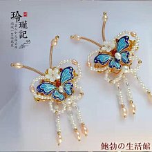 流蘇藍蝴蝶復古髮夾女新款夏季抓夾大號後腦勺鯊魚夾網紅頭飾（滿599免運） 歷史價格詳細信息