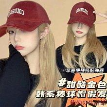 溫馨服裝店假髮女長卷發頭頂無痕接發仿真一片式遮蓋白髮長卷發大波浪補發片 歷史價格詳細信息