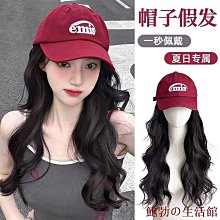 溫馨服裝店假髮女長卷發頭頂無痕接發仿真一片式遮蓋白髮長卷發大波浪補發片 歷史價格詳細信息