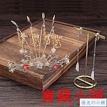 漢服發冠女古風頭飾全套古裝發飾流蘇步搖發簪龍母新娘配飾鮫人淚-新店特惠 歷史價格詳細信息