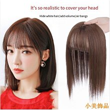 小美飾品假髮片女頭頂蓬鬆增髮量中分八字劉海仿全真人發自然前額補發塊 歷史價格詳細信息