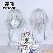 小美飾品雙魚轉運腳鏈925銀古風銀珠鈴鐺女復古森女足鏈親吻魚有聲音響聲 歷史價格詳細信息