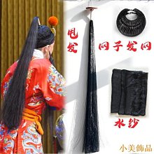 新品麻紗髮飾貴族帽教堂表演酒吧復古禮帽羽毛頭飾 歷史價格詳細信息