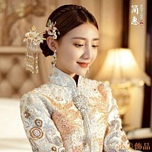 秀禾服頭飾新娘古著步搖2024紅色禮服漢服古風發飾中式龍鳳褂套裝 I5LA 國風 飾品 配飾 簪子 髮簪-陽光小屋 歷史價格詳細信息