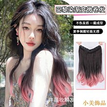 小美飾品假髮片女頭頂蓬鬆增髮量中分八字劉海仿全真人發自然前額補發塊 歷史價格詳細信息