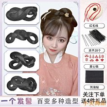 古風漢服假發新年頭飾小財神發髻唐風拜年服可愛公主蝴蝶結假發 歷史價格詳細信息