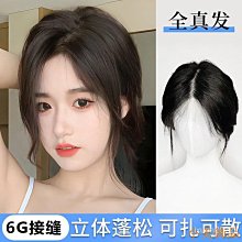 假髮女中分小額前蕾絲時尚水波紋長捲髮日常風lolita全套頭式 歷史價格詳細信息