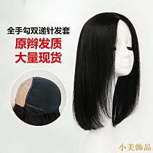 真人假髮 頭套13x4 13x6 半機制 全手勾 蕾絲頭套 360頭套 自然色 歷史價格詳細信息