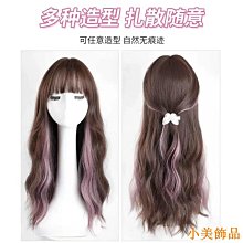 小美飾品⭐⭐假髮女長髮 紅色Lolita假髮 網紅自然仿真人jk辣妹長直髮全頭套 LTLO 歷史價格詳細信息