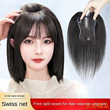 瑞士網假髮片新款女頭頂補發片增發量遮白髮全真發蓬鬆薄隱形假髮 歷史價格詳細信息