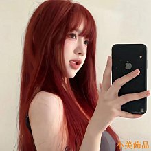 小美飾品⭐⭐假髮女長髮 紅色Lolita假髮 網紅自然仿真人jk辣妹長直髮全頭套 LTLO 價格比較,價格查詢,歷史價格詳細信息
