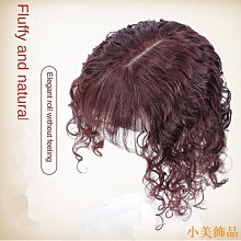 真發假髮片自然蓬鬆增發量仿真頭皮補發片女真人髮絲遮白髮捲髮片 歷史價格詳細信息