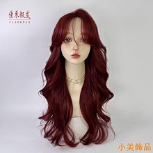 小美飾品⭐⭐假髮女長髮 紅色Lolita假髮 網紅自然仿真人jk辣妹長直髮全頭套 LTLO 歷史價格詳細信息
