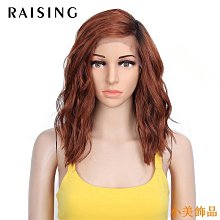 小美飾品凸起合成蕾絲前假髮體波漸變色金發棕色生薑蕾絲假髮適合黑人女性耐熱角色扮演假髮 歷史價格詳細信息