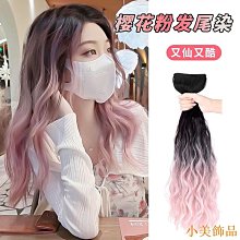 晴天飾品假髮女短髮減齡短波波頭自然真發網紅新款全真人髮絲全頭套 歷史價格詳細信息