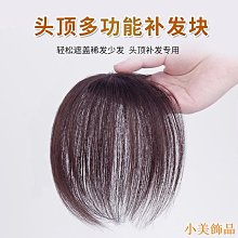 【快速出貨】全真髮精修剪假髮女短髮中老年媽媽假髮全真髮捲頭套時尚圓臉 歷史價格詳細信息