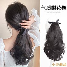 自然馬尾增高器 蓬鬆頭髮量增多固定神器 塌陷扁頭救星 贈黑色髮圈3入 Kiret 歷史價格詳細信息