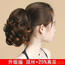 晴天飾品假髮片真發一片式黑天鵝顱頂蓬鬆增髮量頭頂補發遮白髮中分補發塊 歷史價格詳細信息