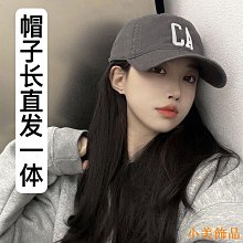 晴天飾品【】帽子假髮女長髮一件式新款時尚百搭遮陽鴨舌帽長直髮全頭套式假髮帽 歷史價格詳細信息