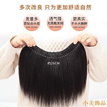 增高蓬髮器 蓬頂增量夾 瀏海插梳 髮夾頭髮墊高 海綿髮墊 劉海蓬鬆墊 透氣髮頂夾 蓬蓬貼 髮墊髮飾 BB夾 歷史價格詳細信息