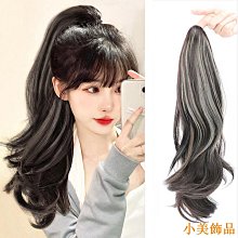 晴天飾品馬尾假髮女微卷梨花短馬尾捲髮仿真人髮絲網紅自然高馬尾假髮辮子 歷史價格詳細信息