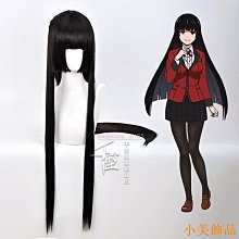 【千型】 咒術回戰禪院真希cosplay假髮暗綠色虎口夾馬尾 歷史價格詳細信息