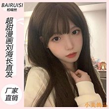 假髮女長發真發頭套全真自然短髮全頭套式真人髮絲少女中長假髮套 歷史價格詳細信息