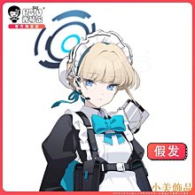 馬頭琴弓子白馬尾手工製作專業演奏成人兒童樂器配件特價 歷史價格詳細信息