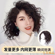 假髮片女瑞士網捲髮真發頭頂補發塊遮白髮輕薄全真人發羊毛捲髮片 歷史價格詳細信息