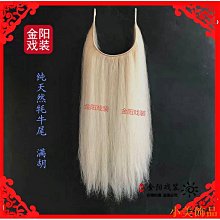 戲劇戲曲茶衣服裝京劇豫劇越劇丑角娃娃衣裙武大郎服裝舞臺用品~特價 歷史價格詳細信息