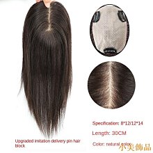 遞針補發片假髮女頭頂補發真人發直發遮蓋白髮自然蓬鬆女士假髮片 歷史價格詳細信息